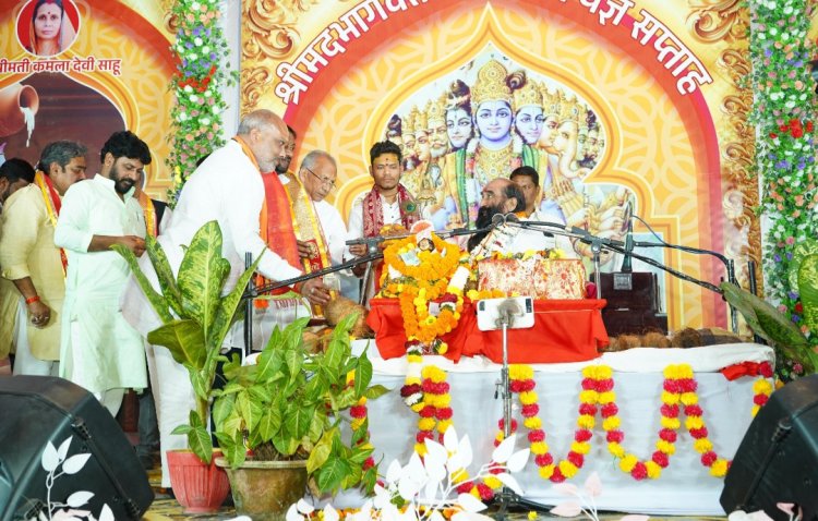 पाऊवारा में श्रीमद्भागवत कथा में शामिल हुए दुर्ग ग्रामीण विधायक ललित चंद्राकर, स्व. कमला देवी साहू को दी श्रद्धांजलि