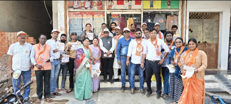 आत्मनिर्भर भारत संकल्प अभियान के तहत कसारीडीह बोरसी मंडल में पदयात्रा व घर-घर संपर्क अभियान आयोजित