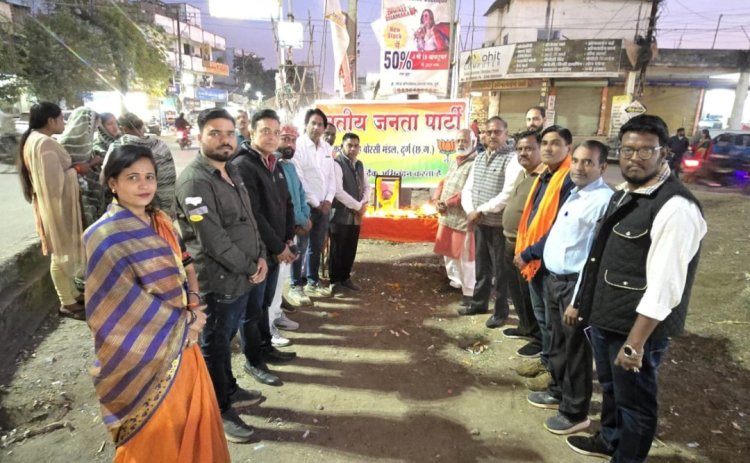 दुर्ग :  कसारीडीह बोरसी मंडल में अटल स्मृति दिवस सम्पन्न