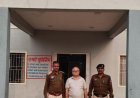 थाना पदमनाभपुर पुलिस की बड़ी कार्रवाई, सूदखोरी करने वाला आरोपी गिरफ्तार