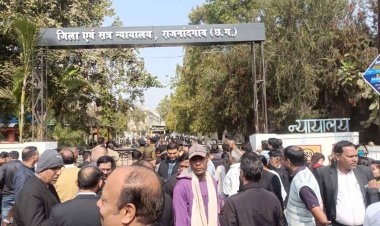 राजनांदगांव–बिलासपुर जिला न्यायालय को बम से उड़ाने की धमकी, कोर्ट परिसर खाली, सुरक्षा एजेंसियां अलर्ट