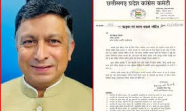 झीरम घाटी बयान पर कार्रवाई, कांग्रेस ने पूर्व प्रवक्ता को 6 साल के लिए निकाला