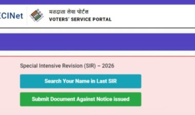 मतदाता सूची में त्रुटि सुधार हेतु जिले में 82 स्थानों पर जारी है नोटिस सुनवाई, घर बैठे ऑनलाइन पोर्टल पर भी कर सकते हैं सत्यापन,'वोटर्स सर्विस पोर्टल' से अब अपलोड कर सकते है मतदाता सूची सुधार के दस्तावेज