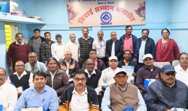 रिटायर कर्मियों ने कहा- सेक्टर-4 सोसाइटी की कार्यप्रणाली निष्पक्ष व त्वरित परिणाम वाली,बीएसपी एम्पलाइज कोऑपरेटिव सोसाइटी ने रिटायर कर्मियों को दी विदाई, डिप्टी कलेक्टर का भी किया सम्मान