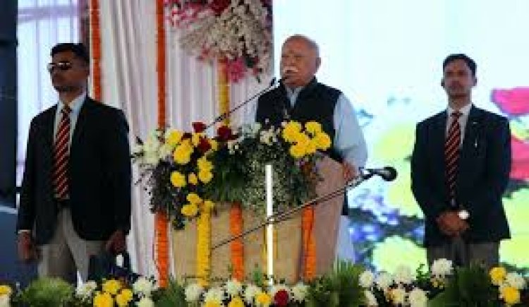 भारत सबका है, लोगों को जाति-भाषा के नाम पर नहीं देखा जाए- रायपुर में बोले मोहन भागवत