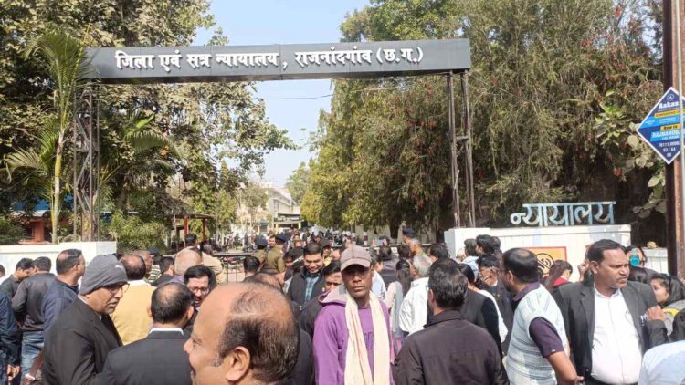 राजनांदगांव–बिलासपुर जिला न्यायालय को बम से उड़ाने की धमकी, कोर्ट परिसर खाली, सुरक्षा एजेंसियां अलर्ट