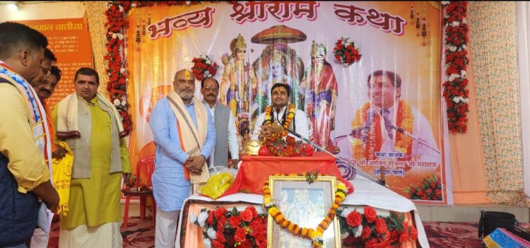 भागवत कथा समाज में अज्ञानता के अंधकार को दूर करने का सशक्त माध्यम — विधायक ललित चंद्राकर