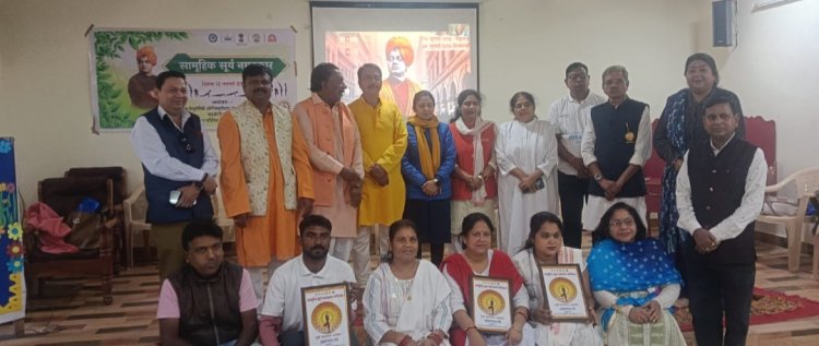 स्वामी विवेकानंद जयंती पर भिलाई में सामूहिक सूर्य नमस्कार, 25 जनवरी तक चलेगा अभियान