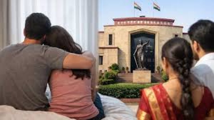 हाईकोर्ट का अहम फैसला: अवैध रिश्ते को नहीं मिल सकती वैधता, पहली शादी रहते दूसरा दावा नामंजूर