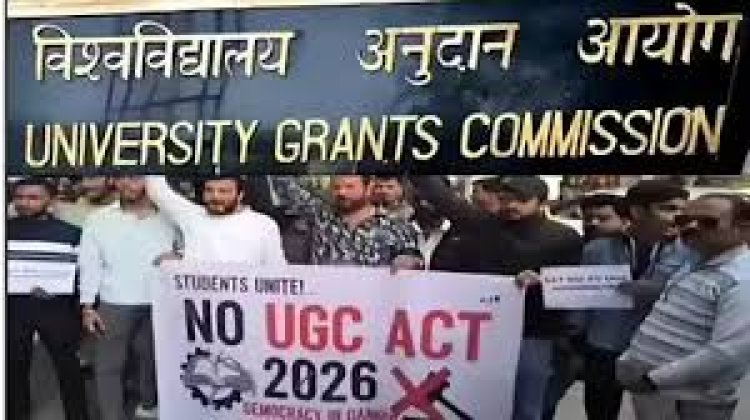 UGC का नया नियम या सवर्णों के खिलाफ ‘चक्रव्यूह’? जानें क्यों खौफ में हैं देश के लाखों जनरल कैटेगरी छात्र