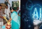 राशन सिस्टम में डिजिटल क्रांति: एआई से खत्म होगी कम तौल और गड़बड़ी