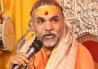 रेप की FIR पर बोले शंकराचार्य अविमुक्तेश्वरानंद- BJP पर भरोसा नहीं, किसी और राज्य की पुलिस करे जांच