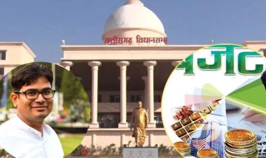 छत्तीसगढ़ विधानसभा में आज पेश होगा साय सरकार का तीसरा बजट, इन क्षेत्रों पर होगा फोकस