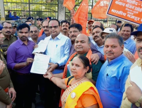 दुर्ग में श्रमिक एकजुटता का प्रदर्शन, केंद्र और राज्य सरकार से ठोस निर्णय की मांग