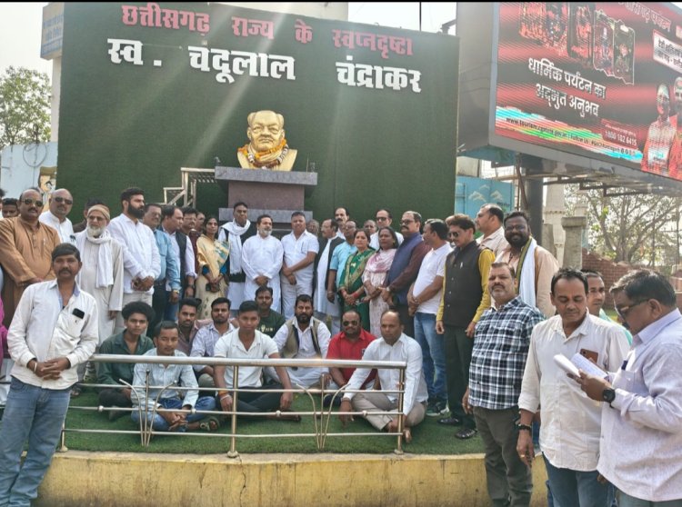 सांसद एवं प्रख्यात पत्रकार दाऊ चंदूलाल चंद्राकर  की 31 वा पुण्यतिथि पर कांग्रेस जनों ने श्रद्धांजलि सभा कर उनके जीवन पर आधारित समाचार का प्रकाशन किया गया