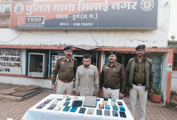 भिलाई नगर पुलिस की बड़ी कार्रवाई: शातिर मोबाइल चोर गिरफ्तार, 6 लाख के मोबाइल जप्त