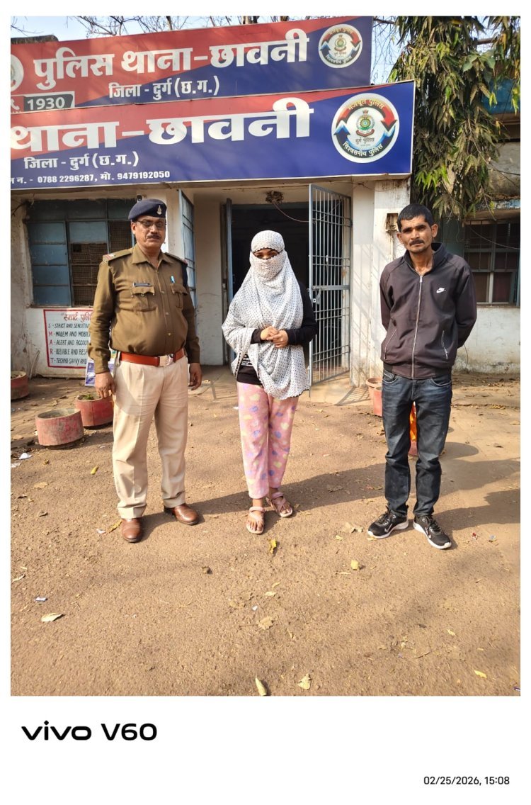 रेलवे जॉब स्कैम का खुलासा: 7 लाख ठगने वाले दो आरोपी मध्यप्रदेश से गिरफ्तार