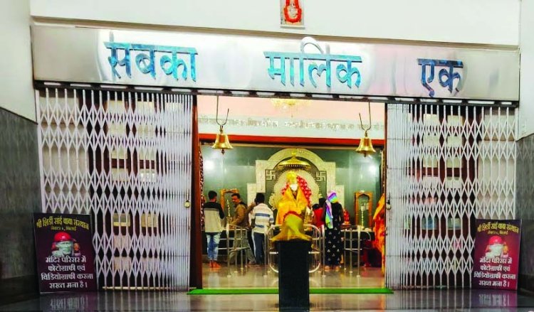 भिलाई के सेक्टर-6 साईं मंदिर में बड़ी चोरी, गार्ड को बंधक बनाकर सोने-चांदी के मुकुट ले उड़े बदमाश