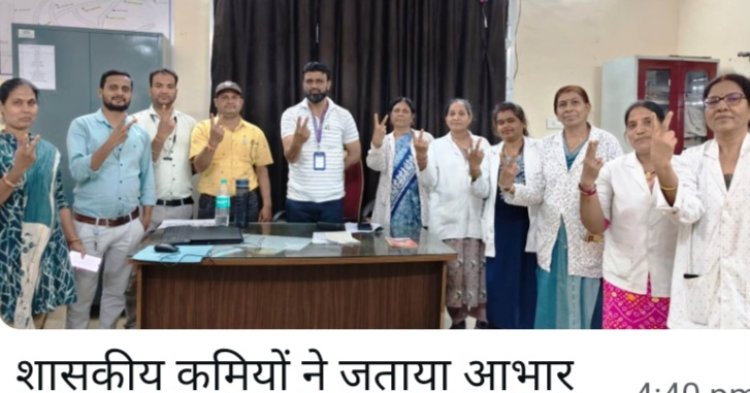 तीन साल का संघर्ष रंग लाया, शासकीय कर्मियों को मिला कैशलेस चिकित्सा सुविधा का लाभ,छत्तीसगढ़ प्रदेश स्वास्थ्य कर्मचारी संघ ने जताया शासन का आभार