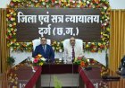 मुख्य न्यायाधीश रमेश सिन्हा की मौजूदगी में दुर्ग में राष्ट्रीय लोक अदालत, 10 लाख से ज्यादा मामलों का समाधान
