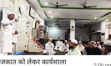 2.5 फीसदी जकात निकालना हर साहिबे हैसियत पर फर्ज: मुफ्ती सोहेल,माहे रमजान में बताए जकात से जुड़े तमाम कायदे  