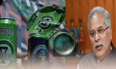 सस्ती बीयर पर महंगे ब्रांड का स्टिकर? बघेल ने वीडियो शेयर कर उठाए सवाल