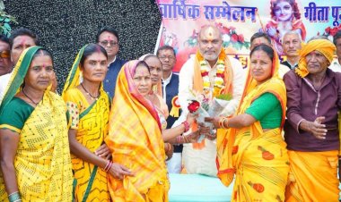 गीता पूजा कार्यक्रम में सम्मिलित हुए दुर्ग ग्रामीण विधायक ललित चंद्राकर