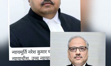 मुख्य न्यायाधीश रमेश सिन्हा की उपस्थिति में दुर्ग में राष्ट्रीय  लोक अदालत आज,पोर्टफोलियो जज न्यायमूर्ति नरेश कुमार चंद्रवंशी भी करेंगे शिरकत, जिला न्यायालय दुर्ग में उत्साह का वातावरण