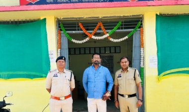 अवैध धर्मांतरण नेटवर्क पर करारा प्रहार: राजनांदगांव पुलिस की सशक्त कार्यवाही, आरोपी डेविड चाको गिरफ्तार