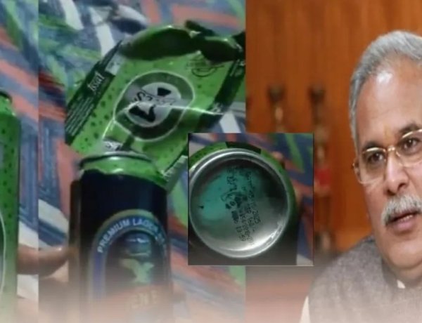 सस्ती बीयर पर महंगे ब्रांड का स्टिकर? बघेल ने वीडियो शेयर कर उठाए सवाल