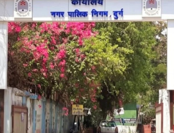 बिजली मरम्मत कार्य के कारण कल दुर्ग के कई इलाकों में पानी सप्लाई प्रभावित, दोपहर की जलापूर्ति में होगी देरी