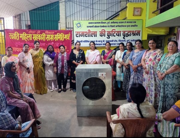 वृद्धा आश्रम  में फल वितरण के साथ दिया कूलर,अंतरराष्ट्रीय महिला दिवस पर  रामशीला  की कुटिया वृद्धा आश्रम जुनवानी भिलाई में हुआ आयोजन 