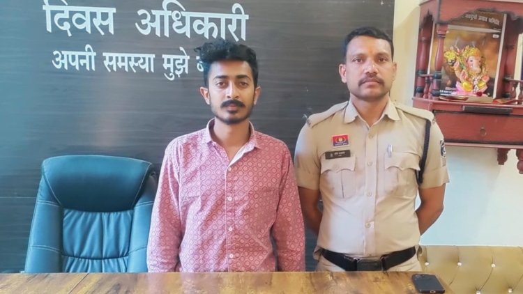 दोस्ती, शारीरिक संबंध और धोखा: गर्भपात के बाद शादी से मुकरा युवक गिरफ्तार