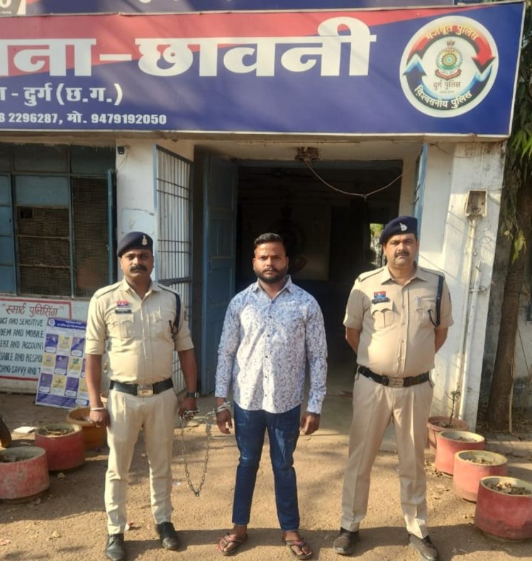 होटल में बुलाकर महिला से छेड़छाड़, आरोपी बी. लक्की जॉर्ज गिरफ्तार