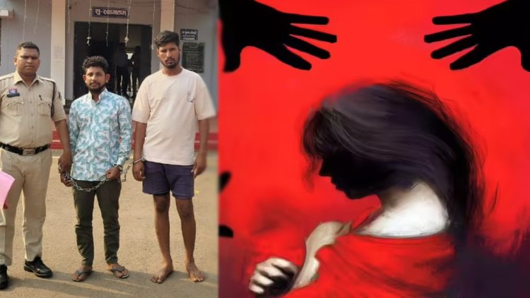 छत्तीसगढ़: गैंगरेप के बाद पंचायत का शर्मनाक फैसला, अब पुलिस ने कसी कार्रवाई