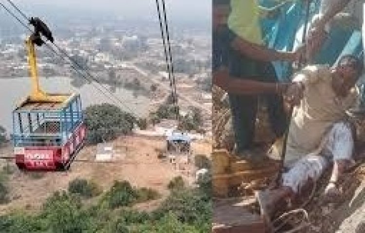 महासमुंद: खल्लारी मंदिर रोप-वे दुर्घटना में 1 की मौत, 17 घायल