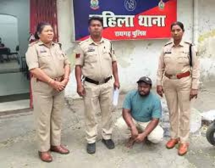 सोशल मीडिया से शुरू हुआ प्यार, दुष्कर्म पर खत्म: शादी से मुकरा आरोपी गिरफ्तार