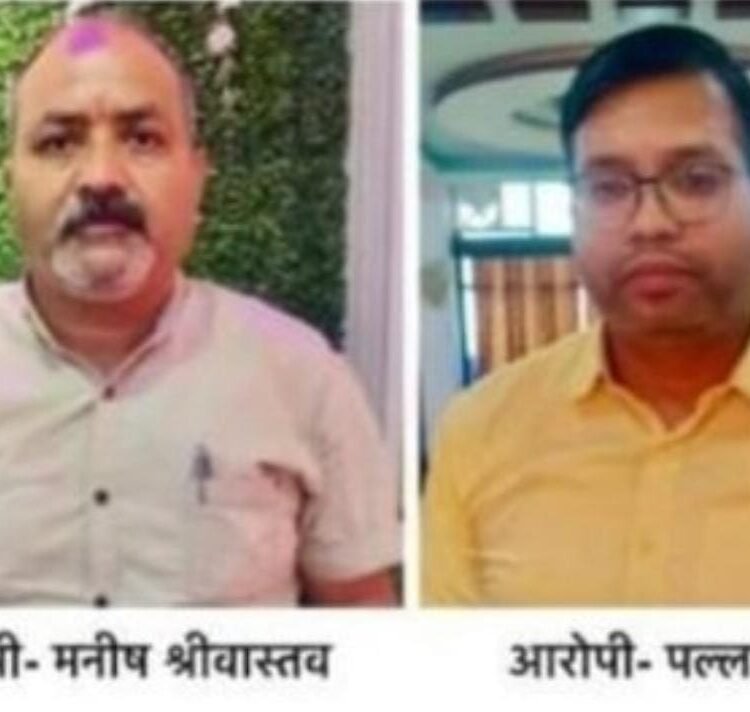 अचानकमार टाइगर रिजर्व में रिश्वत कांड: रेंजर और डिप्टी रेंजर 50 हजार लेते रंगे हाथ गिरफ्तार