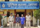 दुर्ग में मारपीट बनी मौत की वजह, पुलिस ने आरोपियों को किया गिरफ्तार