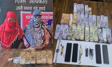 महिला तस्करों पर शिकंजा: सगी बहनों से 6 किलो गांजा और लाखों कैश बरामद