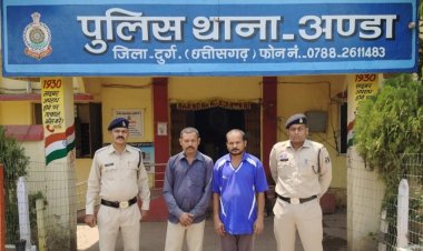 दुर्ग में मारपीट बनी मौत की वजह, पुलिस ने आरोपियों को किया गिरफ्तार