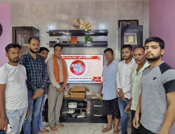 दुर्ग के वार्ड 41 में सुना गया ‘मन की बात’ का 133वां एपिसोड