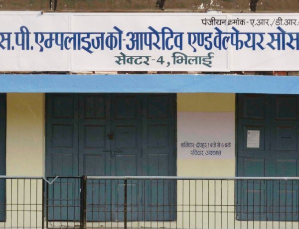 सेक्टर-4 बीएसपी सोसाइटी की वार्षिक आमसभा 3 मई को, बजट व बैलेंस शीट पर होगी चर्चा