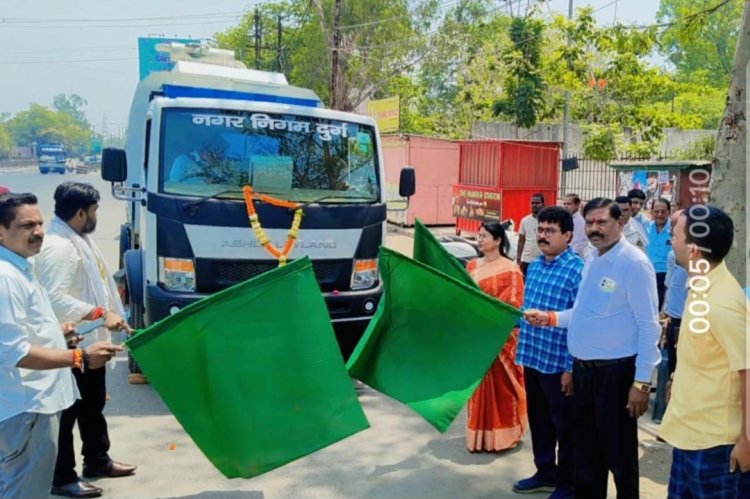 महापौर ने दिखाई हरी झंडी, दुर्ग में शुरू हुई मशीनीकृत सफाई व्यवस्था