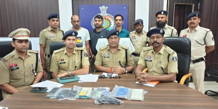 दुर्ग पुलिस की बड़ी कार्रवाई: ऑनलाइन सट्टा नेटवर्क से जुड़े 3 आरोपी गिरफ्तार