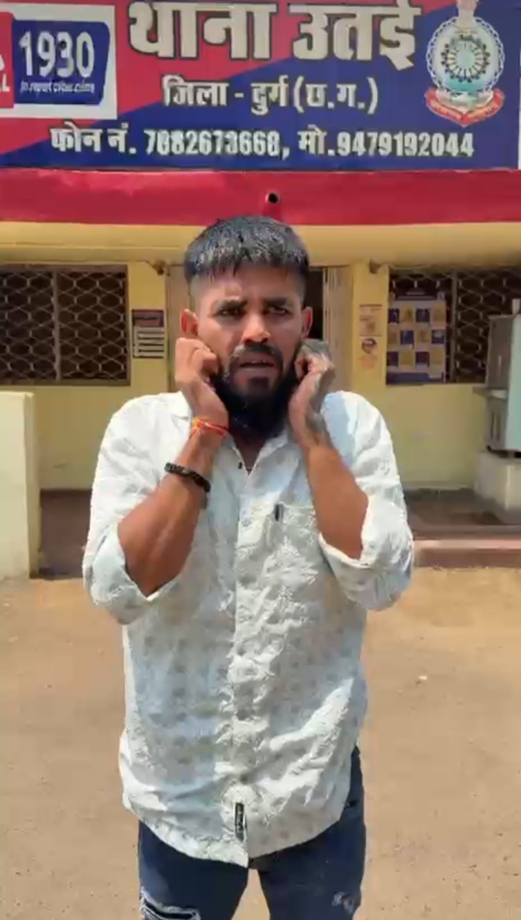 थाना परिसर में रील बनाकर सोशल मीडिया में वायरल करने वाले 02 आरोपी गिरफ्तार