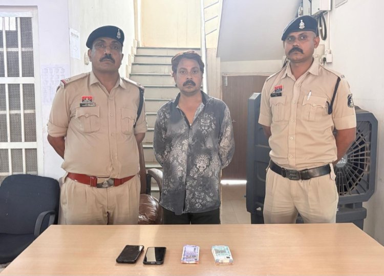 घेराबंदी कर सट्टा संचालक गिरफ्तार, डिजिटल माध्यम से चल रहा था अवैध खेल