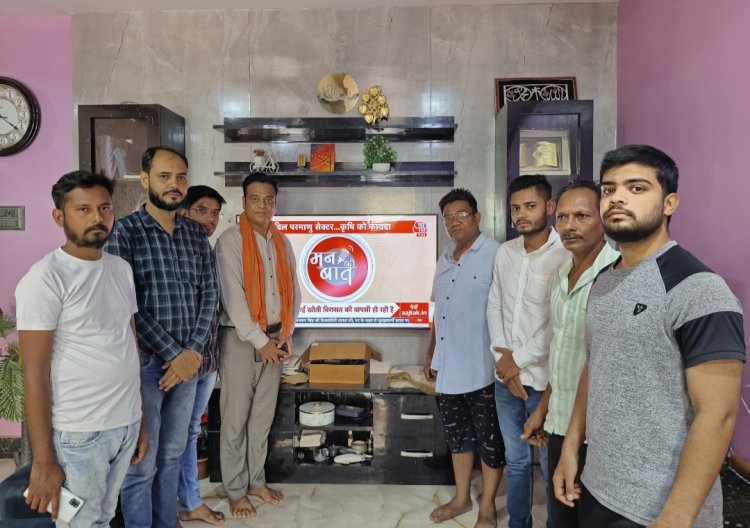 दुर्ग के वार्ड 41 में सुना गया ‘मन की बात’ का 133वां एपिसोड