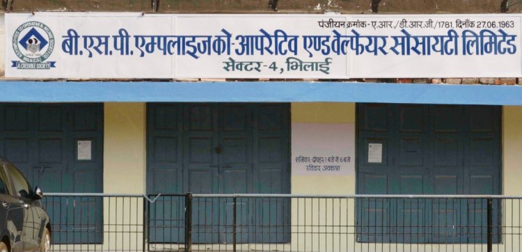 सेक्टर-4 बीएसपी सोसाइटी की वार्षिक आमसभा 3 मई को, बजट व बैलेंस शीट पर होगी चर्चा