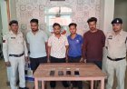 सायलेंट 777 ऐप से सट्टा कारोबार, 4 आरोपी गिरफ्तार, मोबाइल-नगदी जप्त